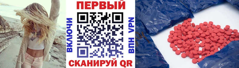 АМФ Розовый  даркнет сайт  Лермонтов 