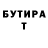 КЕТАМИН VHQ Bakhtier Iuldashev