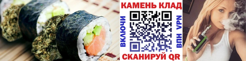 Печенье с ТГК марихуана  мега ссылки  Лермонтов  наркотики 