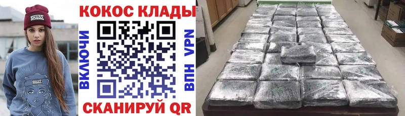 Cocaine 97%  наркотики  Лермонтов 