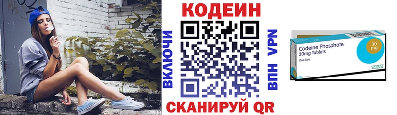 как найти закладки  Лермонтов  Кодеин Purple Drank 