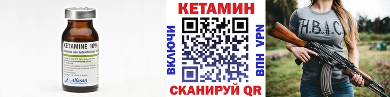 дарнет шоп  Лермонтов  OMG онион  КЕТАМИН ketamine 