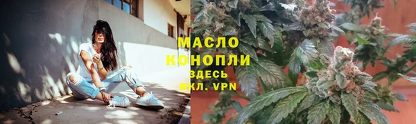 герыч Новозыбков