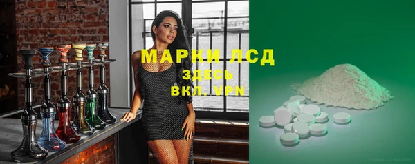 герыч Новозыбков