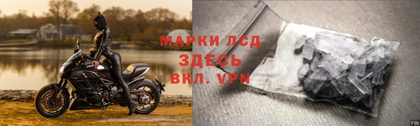 мескалин Новокубанск