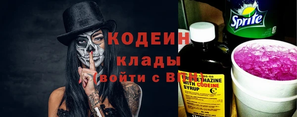 мескалин Новокубанск
