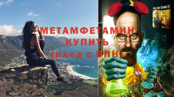 амфетамин Аркадак