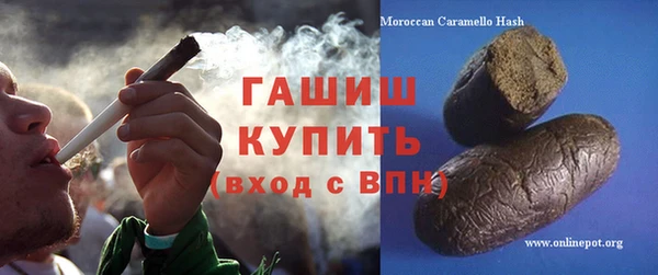 мескалин Новокубанск