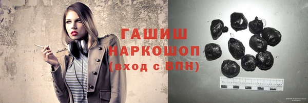 герыч Новозыбков