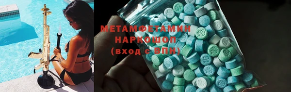 мескалин Новокубанск