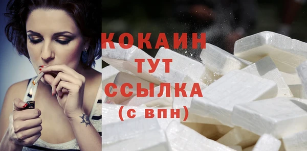 герыч Новозыбков