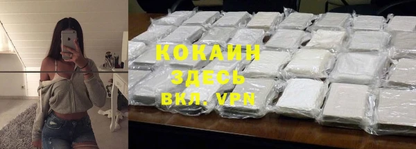 герыч Новозыбков