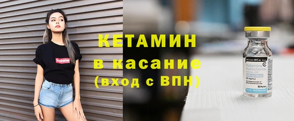 герыч Новозыбков
