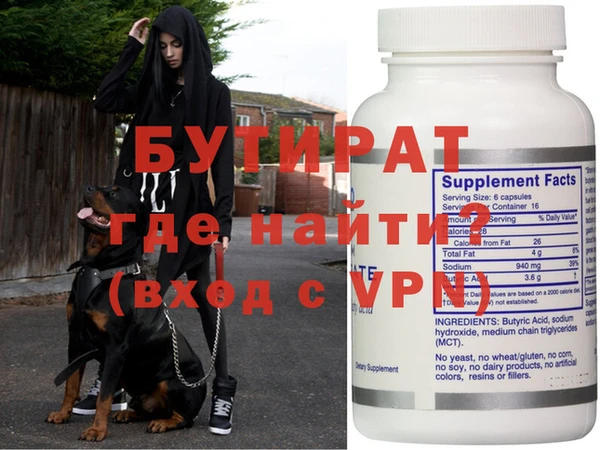 герыч Новозыбков