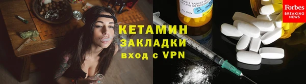 мескалин Новокубанск