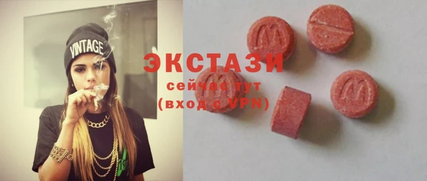 мескалин Новокубанск