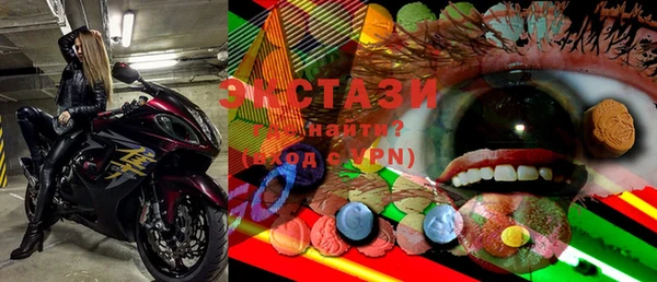 герыч Новозыбков