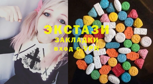 мескалин Новокубанск