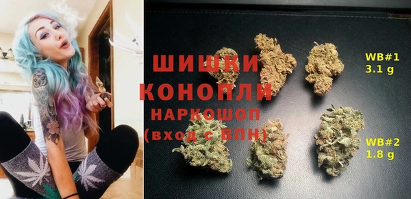 мефедрон Арсеньев