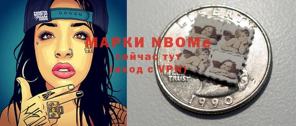синтетический гашиш Нефтегорск