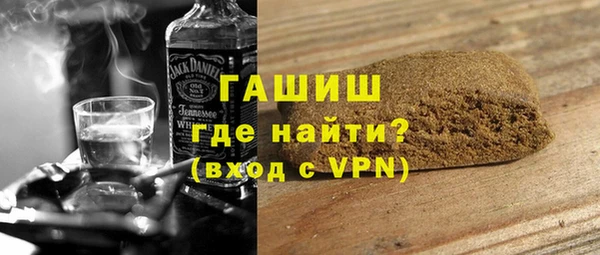 гидра Нефтекумск