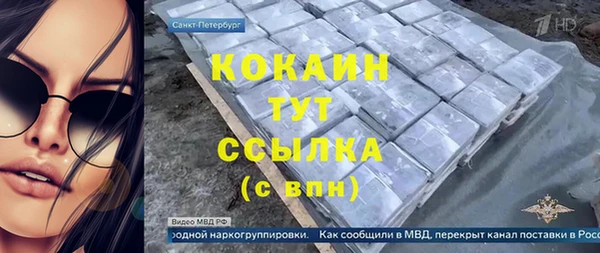 а пвп мука Каменка