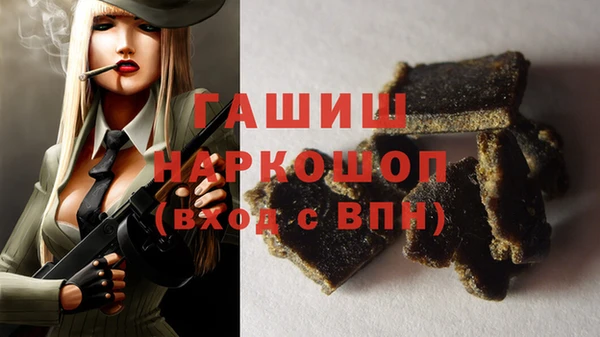 герыч Новозыбков