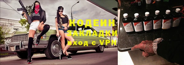 PSILOCYBIN Новодвинск