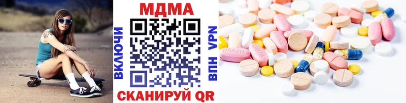 МДМА VHQ где продают наркотики shop официальный сайт Лермонтов