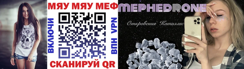 Меф  Лермонтов