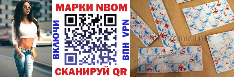 наркошоп Лермонтов Марки 25I-NBOMe 1,5мг