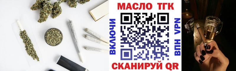 Дистиллят ТГК концентрат  Лермонтов 