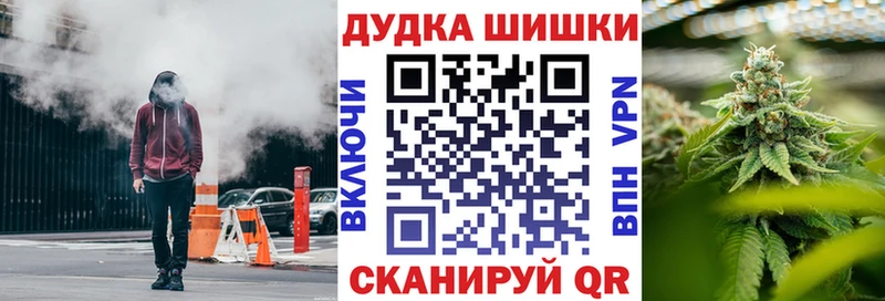 Бошки марихуана White Widow  как найти закладки  Лермонтов 